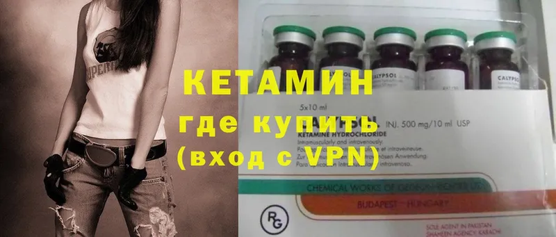 omg tor  Кумертау  КЕТАМИН ketamine 