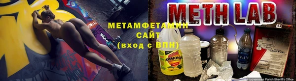 мефедрон Бронницы